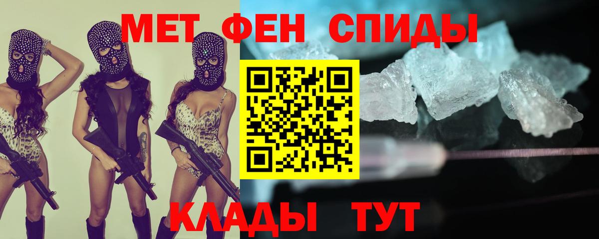 Жуковский  Амфетамин Розовый  АМФ  Вход с VPN 