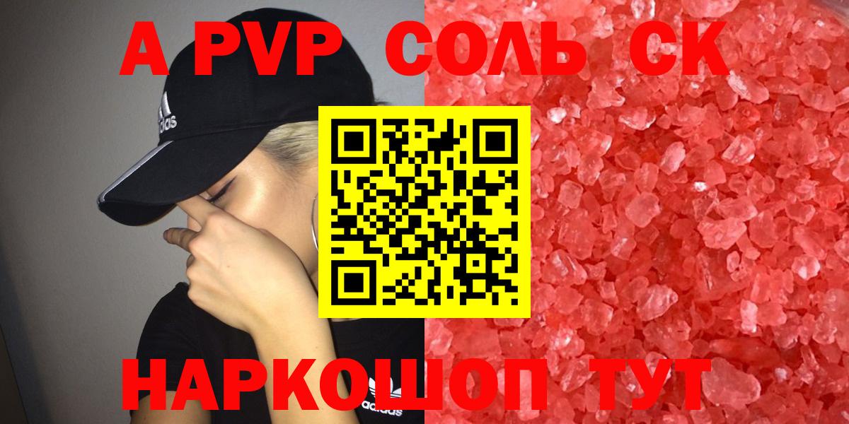 Alfa_PVP СК Жуковский