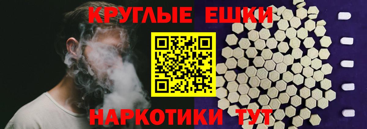 Ecstasy  Вход с VPN  ЭКСТАЗИ Punisher  Жуковский  Ecstasy MDMA 