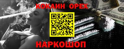 меф Кумертау