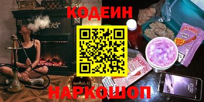 меф Кунгур