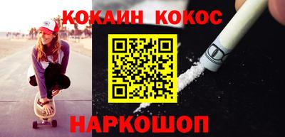 меф Кунгур