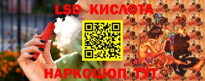 меф Кунгур