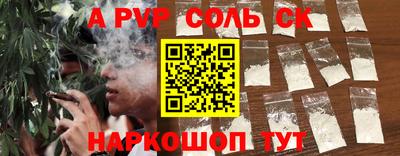 меф Кунгур