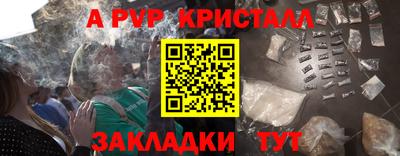 меф Кунгур