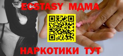меф Кумертау