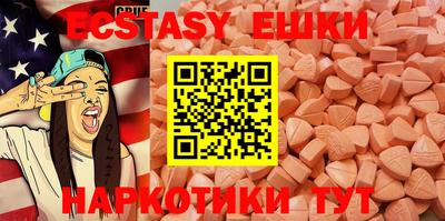 меф Кунгур