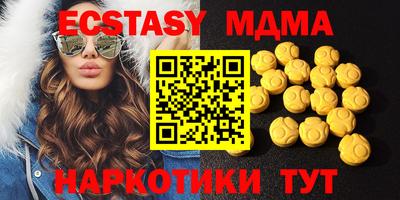 меф Кунгур