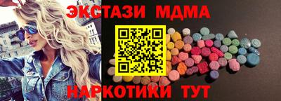 меф Кумертау