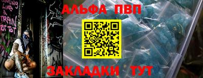 меф Кумертау