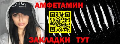 меф Кумертау