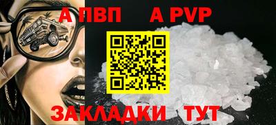 меф Кунгур