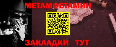 меф Кунгур