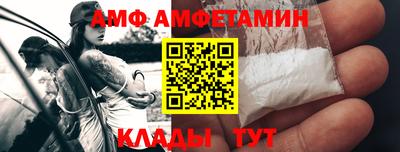 меф Кунгур