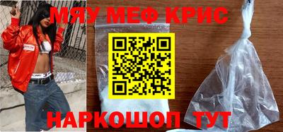 меф Кумертау