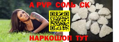меф Кунгур