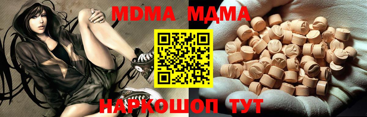 Гашиш  Вход с VPN  ГАШИШ  НБОМе  COCAIN  МЕФ кристаллы  Жуковский  Канабис 