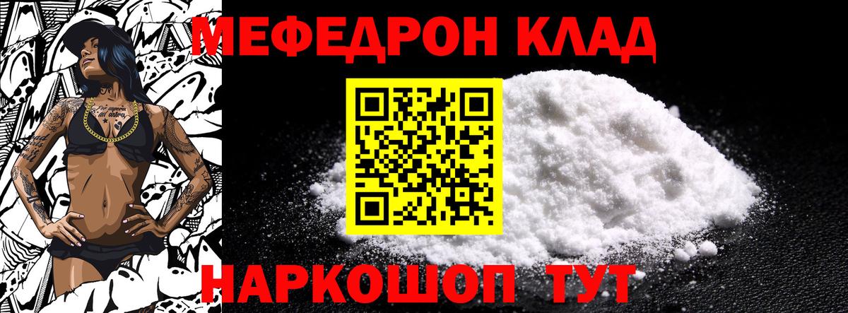 Героин Жуковский