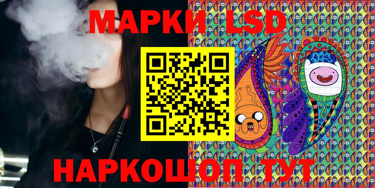 Жуковский  Марки N-bome 1500мкг  Марки N-bome 1500мкг  Вход с VPN 