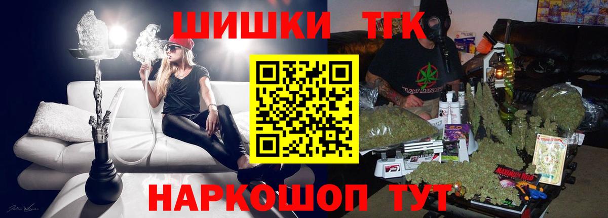 МАРИХУАНА сатива  Шишки марихуана план  Бошки марихуана Bruce Banner  Вход с VPN  Жуковский 